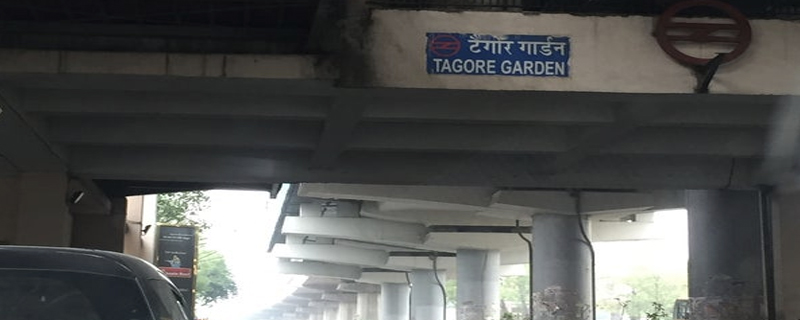Tagore Garden 